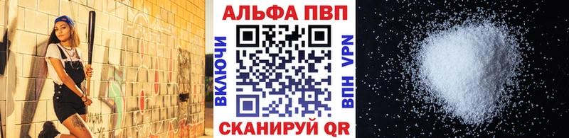 Продажа наркотиков Ржев COCAIN  Галлюциногенные грибы  A PVP  KRAKEN вход  Меф  Марихуана 