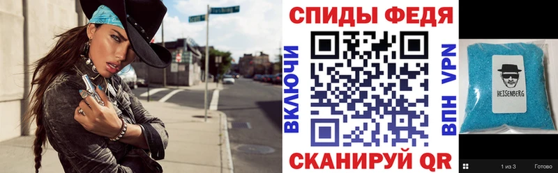 АМФ 97%  darknet клад  Ржев 