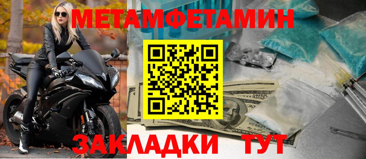 АМФ 97%  АМФЕТАМИН VHQ  Вход с VPN  Ржев 