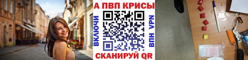 hydra сайт  Ржев  Alpha-PVP Crystall 