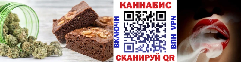 Cannafood конопля  Ржев 