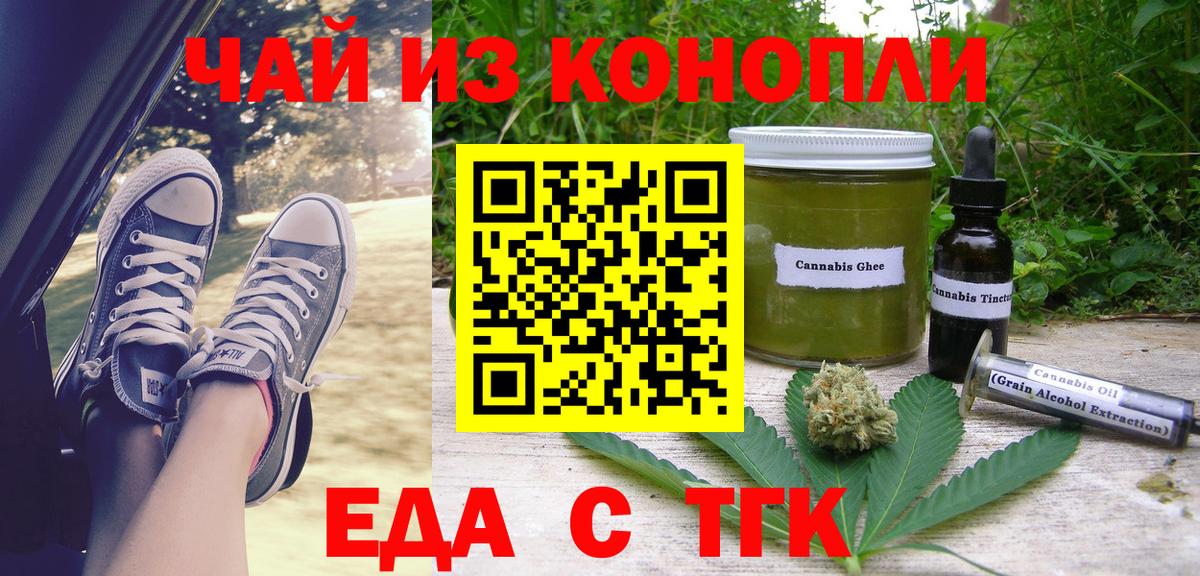 Альфа ПВП Ржев