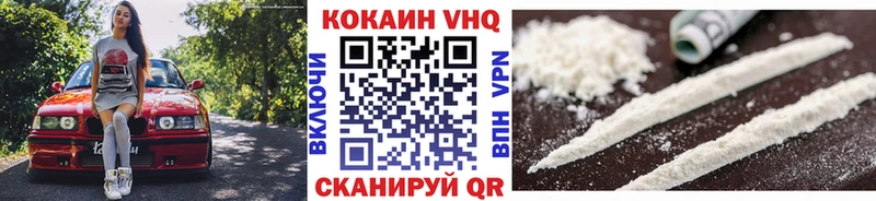 COCAIN Перу  Ржев 