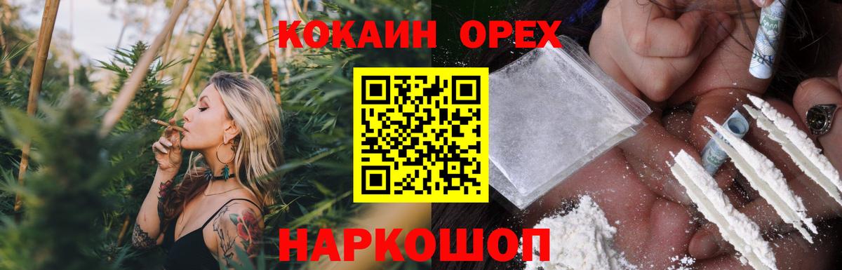 Ржев  КОКАИН Columbia  купить закладку  Вход с VPN  COCAIN FishScale  Cocaine 
