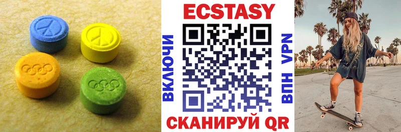 где продают   Ржев  Экстази диски 