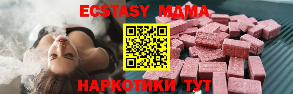 Экстази бентли  Вход с VPN  дарнет шоп  Круглые  Экстази Дубай  Ржев 