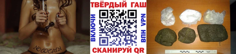 где купить наркотик  hydra сайт  ГАШИШ hashish  Ржев 