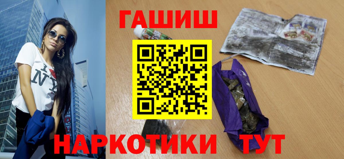 Гашиш 40% ТГК Ржев
