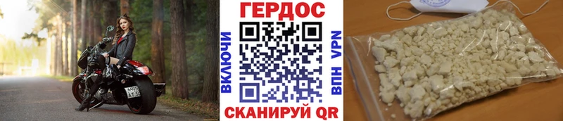 ГЕРОИН афганец  магазин    ссылка на мегу сайт  Ржев 