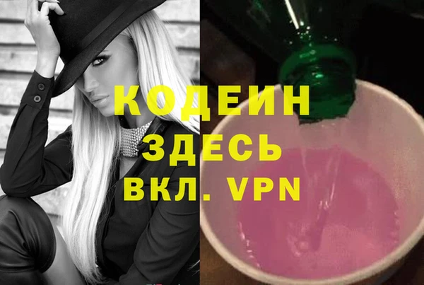 экстази Магас