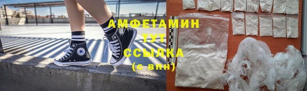 экстази Магас