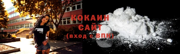 экстази Магас