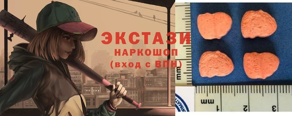 экстази Магас