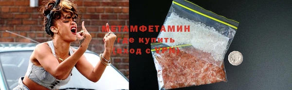 экстази Магас
