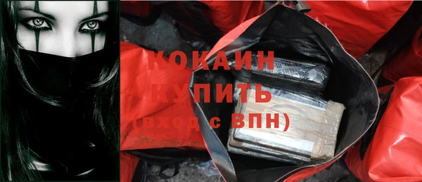 ПСИЛОЦИБИНОВЫЕ ГРИБЫ Елабуга