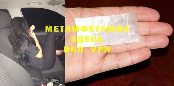 первитин Магадан