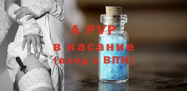 экстази Магас