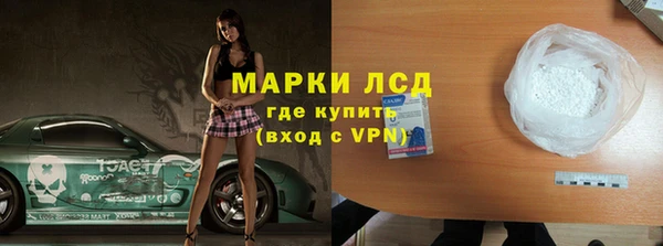 экстази Магас