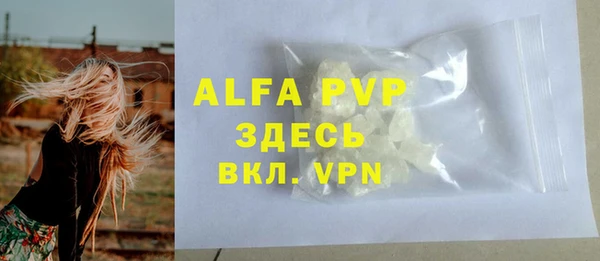 первитин Магадан