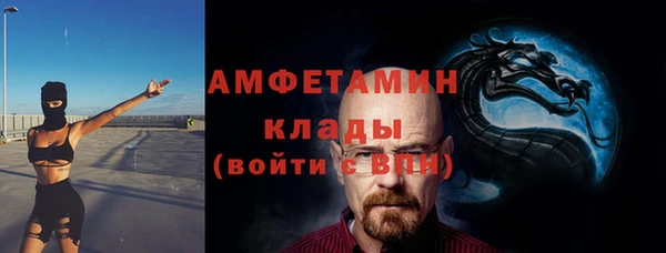 первитин Магадан