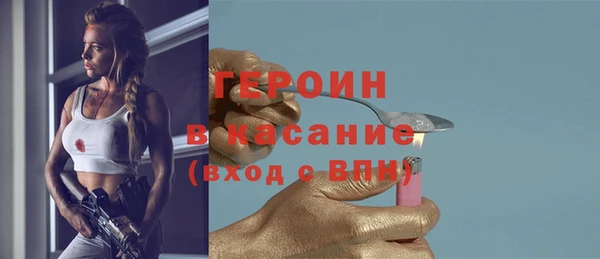 первитин Магадан