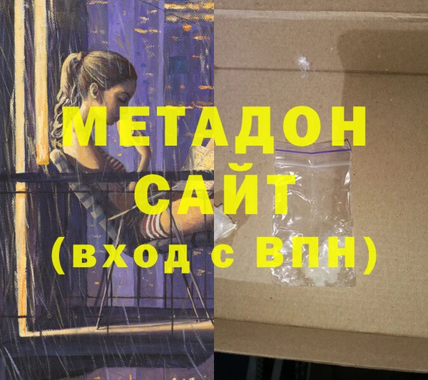 первитин Магадан