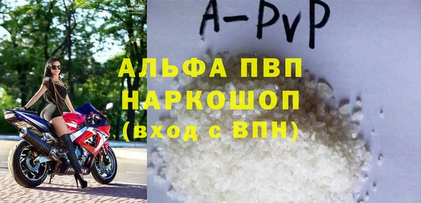 экстази Магас