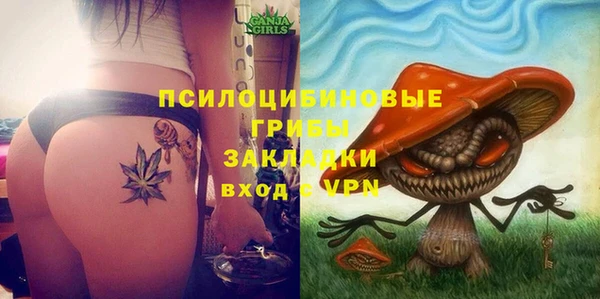 экстази Магас