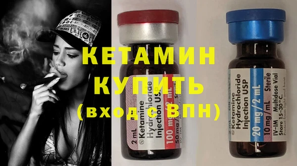 экстази Магас