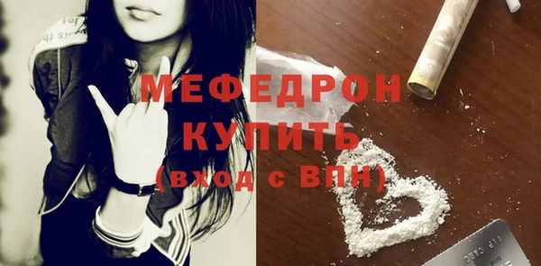 прущие крисы Ельня