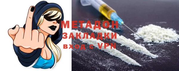 экстази Магас