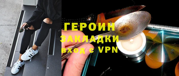 экстази Магас