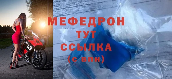 дживик Майский