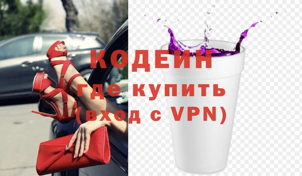 экстази Магас