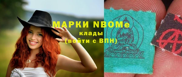 экстази Магас