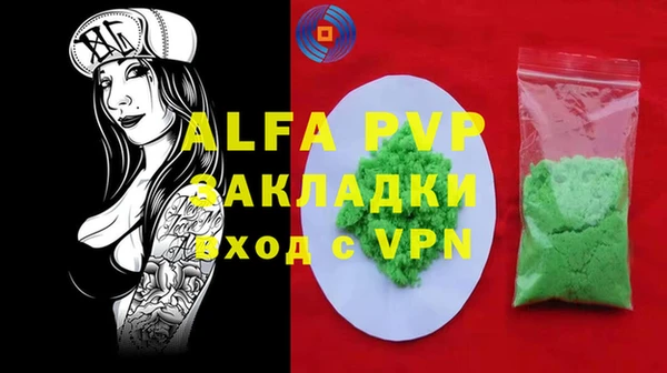 первитин Магадан