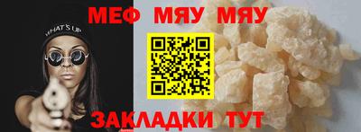 скорость Пенза