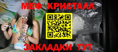 гидра Азнакаево