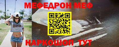 COCAINE Абинск