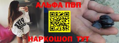 гидра Азнакаево