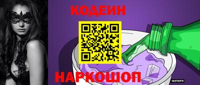 гидра Азнакаево