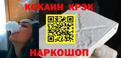 гидра Азнакаево