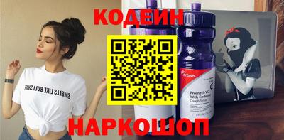 гидра Азнакаево