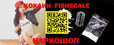 COCAINE Абинск