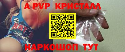 гашишное масло Первоуральск