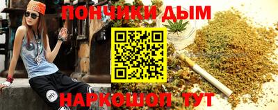 COCAINE Абинск
