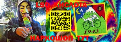 кокаин перу Апшеронск