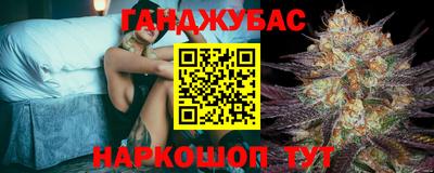 гидра Азнакаево