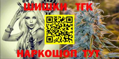 меф Партизанск