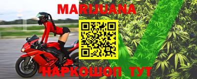 гашишное масло Первоуральск